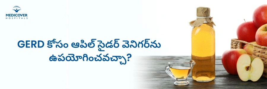 apple-cider-vinegar-for-gerd-is-it-safe-telugu