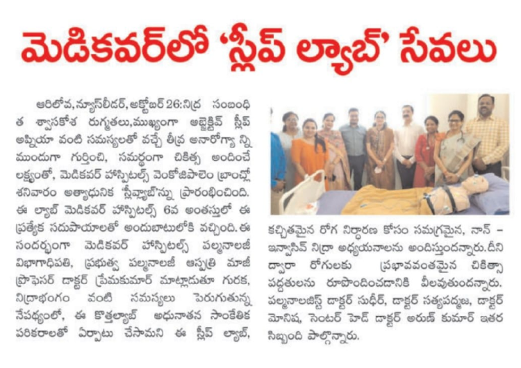 medicover-navi-mumbai-launch-banner