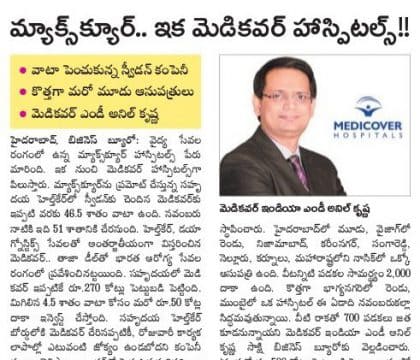 MaxCure Hospitals Is Now Medicover Hospitals
