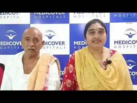 Impacted Foreign Body Removal in Nellore | Medicover Hospitals