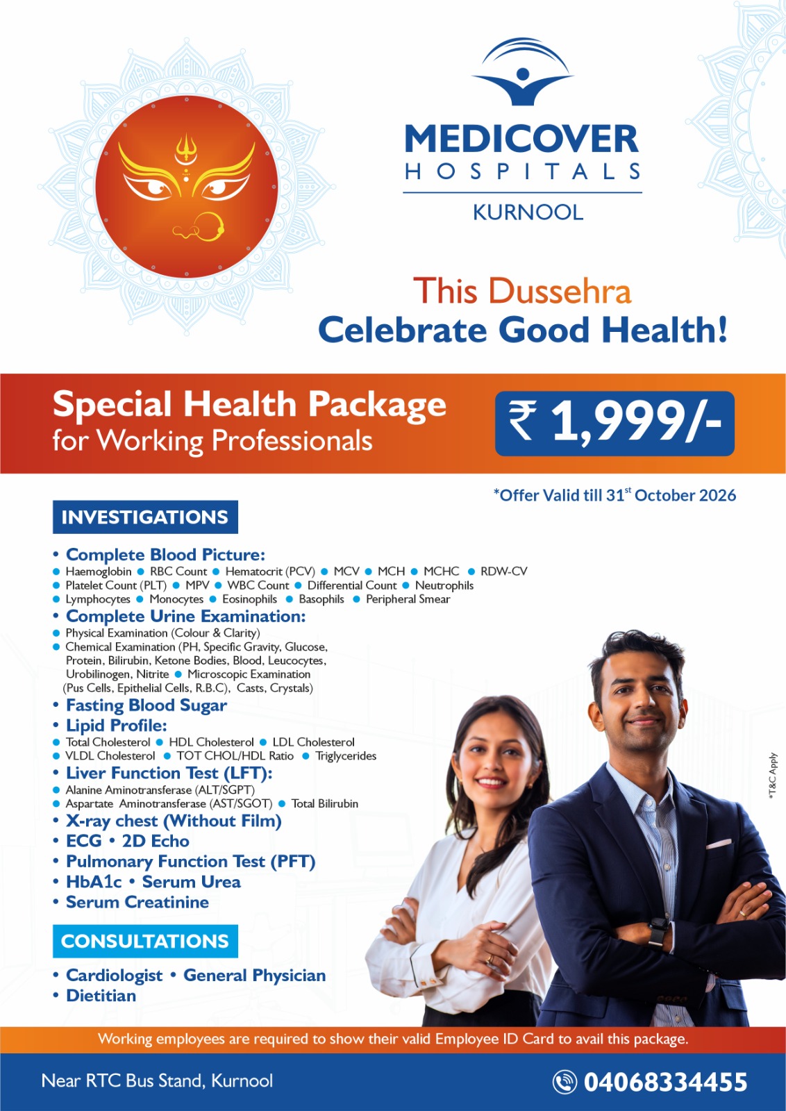 Special Health Package