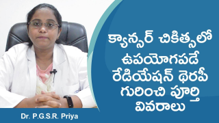 Complete details about radiation therapy used in cancer treatment