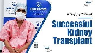Kidney Transplant Success Story | Medicover Hospitals Chh. Sambhajinagar