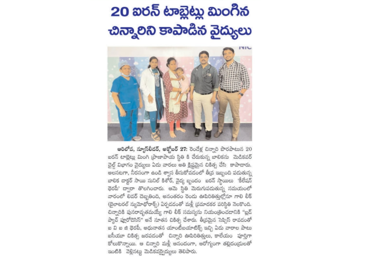 Two-Year-Old Girl Rescued by Medicover Hospital Doctors in Vizag